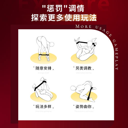【谜姬】 一字手脚束缚撑杆SM情趣用品成人性爱另类调情捆绑刺激 商品图3