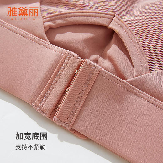 雅黛丽运动内衣防震防下垂健身瑜伽夏季薄款文胸美背一体聚拢胸罩 商品图6