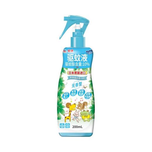 安速驱蚊液无香型200ml/瓶 商品图0