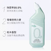 德洁 强效洁厕液（500ml） 商品缩略图1