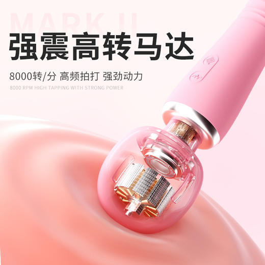 【谜姬】吟欢伸缩AV棒 大头震动尾部伸缩女用自慰情趣成人 商品图2