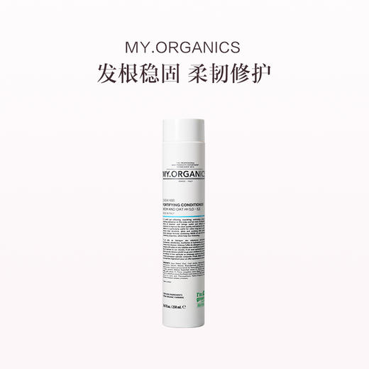 保税直发 MY.ORGANICS 有机强韧护发素 200mL【新旧包装随机发货】 商品图0