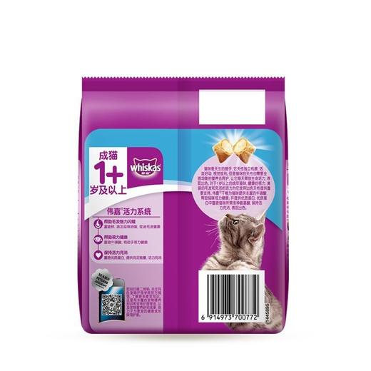 【0772】伟嘉全价成猫猫粮海洋鱼口味300g/袋 5袋一组 商品图6
