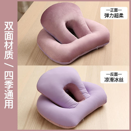 【午睡神器！四季通用】办公室午睡神器冰丝午睡枕睡觉趴枕午休枕头抱枕款学生趴睡枕夏季，抬高头部、减轻颈椎压力、趴睡轻松。ry 商品图8