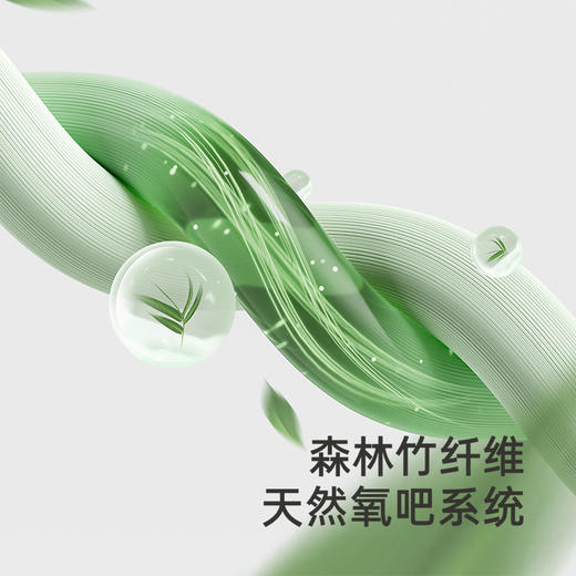 【商场同款】英氏婴儿帽子夏季竹纤维居家睡帽宝宝圆帽新款 商品图2