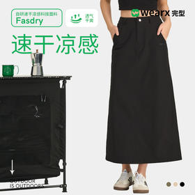 完型速干长裙辣妹美式半身裙女A字裙户外休闲通勤2025新款春夏季出门百搭舒适柔软舒适凉感（2-10天发货）