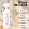 德洁 家居清洁除菌喷雾（500ml） 商品缩略图1