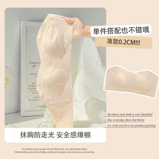 无肩带内衣女夏季薄款抹胸大胸显小无痕防走光裹胸隐形_HLY 商品图5