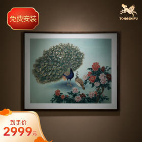 铜师傅 手工錾刻 铜雕画《富贵花开》客厅玄关画沙发背景墙装饰画