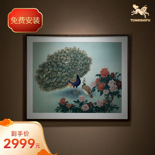 铜师傅 手工錾刻 铜雕画《富贵花开》客厅玄关画沙发背景墙装饰画 商品图0