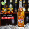 奇姆肯特清爽新鲜啤酒 （巴氏杀菌啤酒）450ml 商品缩略图0