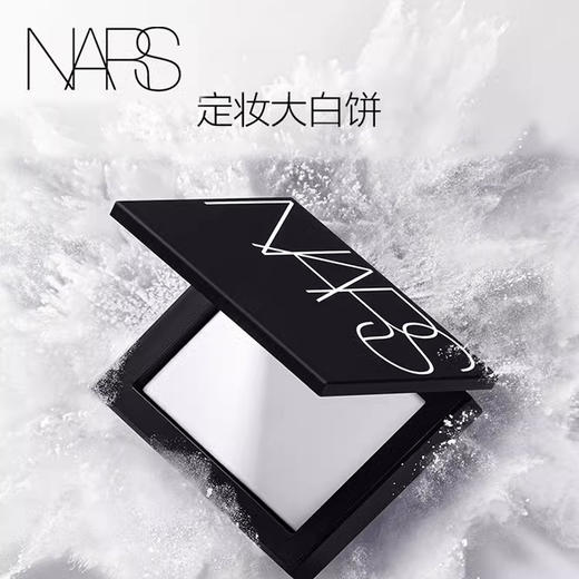 【下单赠送粉扑或化妆刷12件套】NARS 纳斯 定妆大白饼  10g 持妆定妆蜜粉饼 商品图4