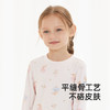 【商场同款】英氏儿童家居服套装男女童抗菌上衣裤子四季新款 商品缩略图3