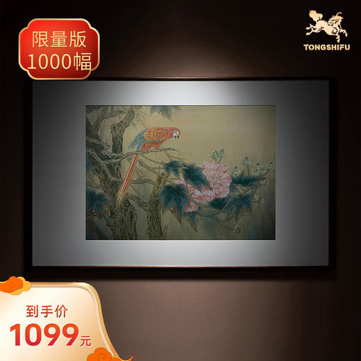 铜师傅 手工錾刻 铜雕画《醉眼看花》 商品图0