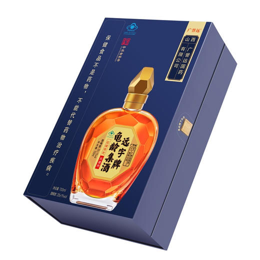 广誉远远字牌龟龄集酒700ml/盒 商品图1