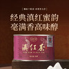 正山堂 滇红茶 骏眉中国产区茶系列 特级云南凤庆红茶叶浓香型罐装50g 商品缩略图1