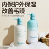 森之露（Seagilon）山茶籽控油轻柔洗发露520ml 商品缩略图4