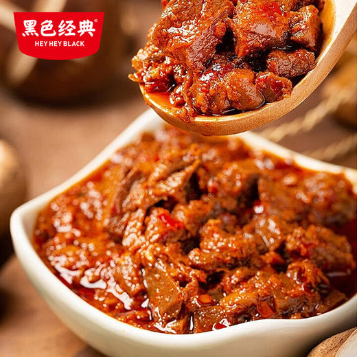 【周三会员日限时折扣】一点馋茶油脆椒牛肉酱220g 商品图2
