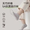 Freego一次性袜子5A天然抗菌「竹纤维」防臭透气免洗袜 商品缩略图0