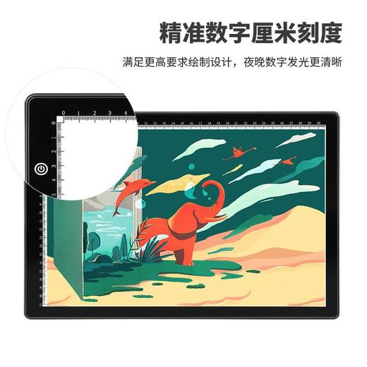【赠送5000+电子临摹稿】led拷贝台学生美术绘画工具书法速写临摹板素描拷贝板 商品图2