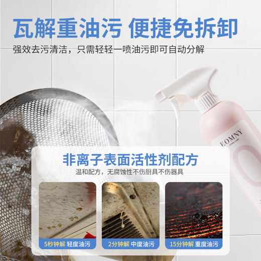 德洁 多效油污净（500ml） 商品图2