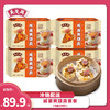 上海加热早餐糯米方便冷冻即食手工烧卖/肉丁/咸蛋黄/口味 商品缩略图2