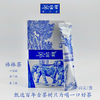 蓝霖古树棒棒茶(混合装)15袋32.5g 商品缩略图0