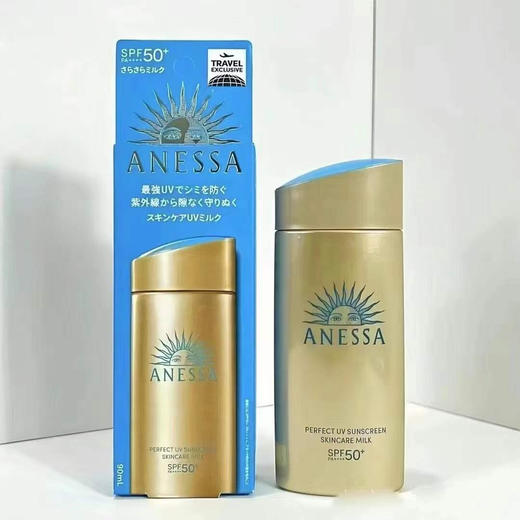 2024新款资生堂安耐晒防晒霜60ml/90ml 商品图0