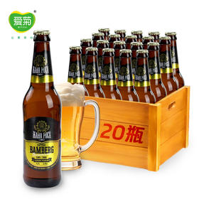 BAMBERG啤酒整件450ML*20