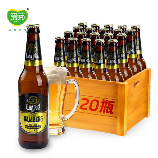 BAMBERG啤酒整件450ML*20 商品图0