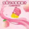 阿麦斯4D立体造型软糖（水蜜桃味）60g 商品缩略图2