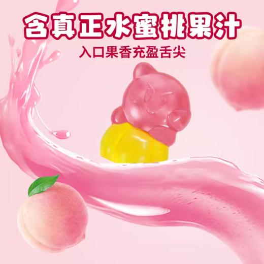 阿麦斯4D立体造型软糖（水蜜桃味）60g 商品图2