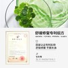 柏缇（POTE）北非雪松洗发露 475ml 商品缩略图5
