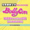 日抛BOLLYCON •韩产日抛 商品缩略图0