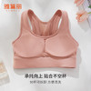 雅黛丽运动内衣防震防下垂健身瑜伽夏季薄款文胸美背一体聚拢胸罩 商品缩略图3