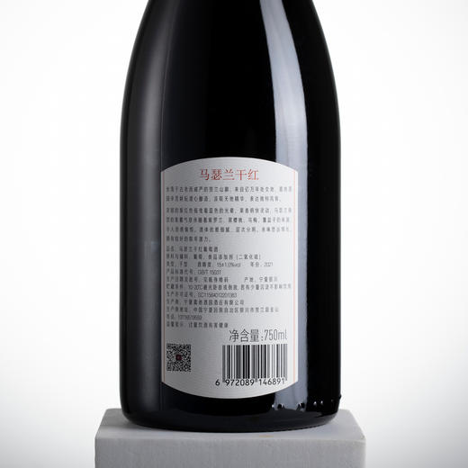 嘉地酒园马瑟兰干红 2021 Jade Vineyard Marselan 2021 商品图2
