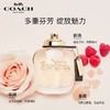 【保税仓】蔻驰纽约女士浓香水EDP50ML 播 商品缩略图0