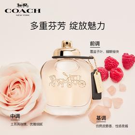 【保税仓】蔻驰纽约女士浓香水EDP50ML 播