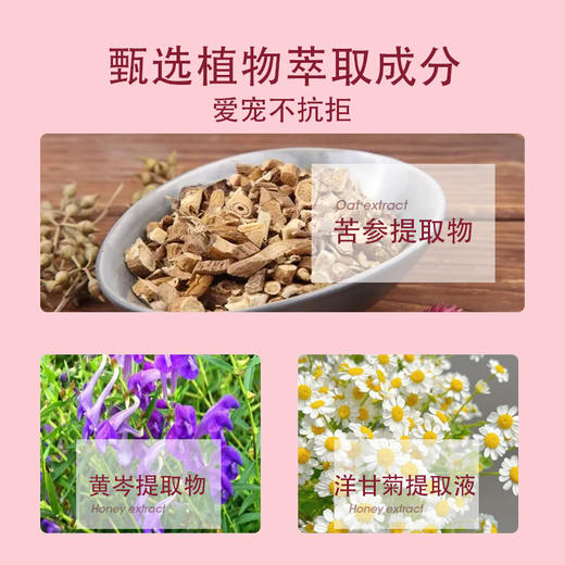 byay洁耳液狗狗猫猫通用 商品图2
