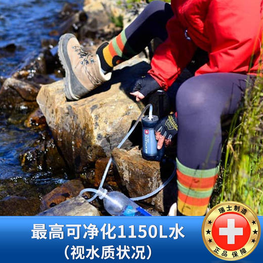 【瑞士原产】KATADYN Hiker Pro 活性炭泵式便携净水器 商品图1