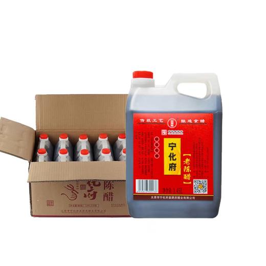 宁化府老陈醋1450ml 商品图2