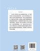 支持幼儿主动学习的优秀教育活动案例与评析 李峰 周立莉 马虹/主编 9787303295098 支持幼儿主动学习与探索丛书 北京师范大学出版社 正版书籍 商品缩略图2