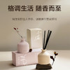 柏缇（POTE）自在境无火香薰 120ml 商品缩略图1