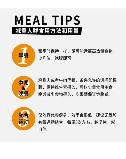 【限拍1次】（健身套餐）店铺爆款全麦面包+即食高蛋白肉肉组合 （随单有送） 商品图6
