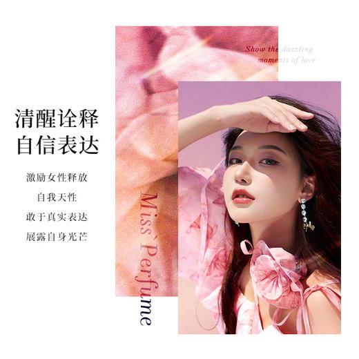 【夏天个性小心机】ADAD女士幻彩鎏金香水 馥郁芬芳香氛 优雅精美外型 持续留香 喷头式香水持久自然40ml 商品图3