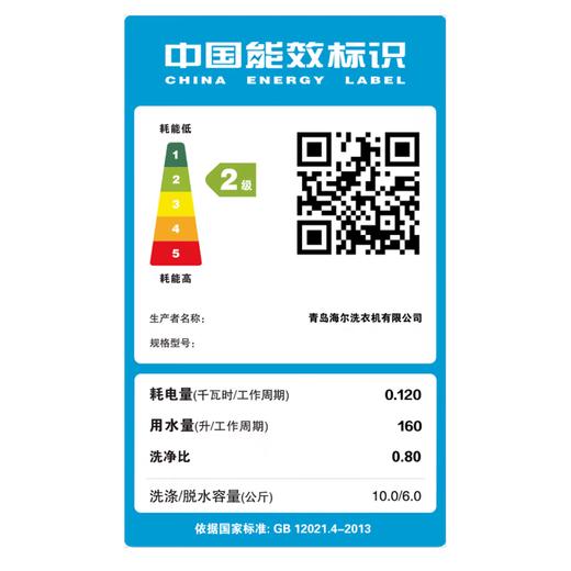 海尔（Haier）洗衣机双桶10公斤KG半自动波轮双缸洗衣机家用大容量双筒洗衣机老式强力去污 628S 海尔10公斤XPB100-628S 商品图6