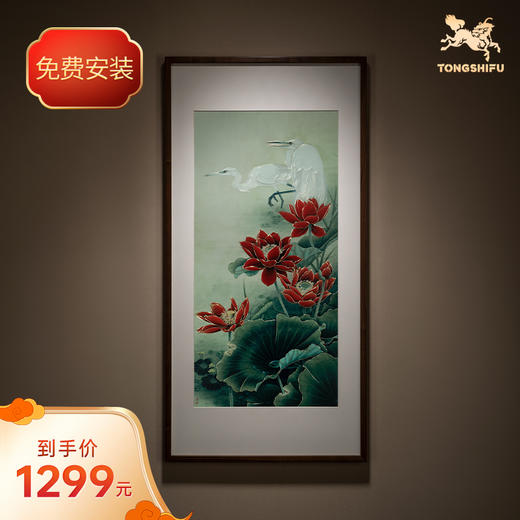 铜师傅 手工錾刻 铜雕画《红荷双鹭》客厅玄关画沙发背景墙装饰画 商品图0