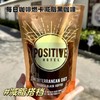【双豆搭配醇厚加倍！ 阿拉比卡黑咖啡】锡兰肉桂黑咖啡，黄金配比 粉质细腻 冷热双泡，独立包装携带方便，减脂健身早餐搭配不单独添加蔗糖速溶咖啡粉Y 商品缩略图0