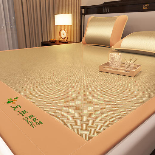 【冰爽驱蚊！艾草冰丝凉席套装】凉而不冰 折叠收纳 裸睡舒适 柔软透气 爽滑贴肤 触感细腻 三件套夏天藤席草席空调软席子 商品图4