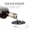 美和居醋泡仔姜100g×4瓶 商品缩略图2